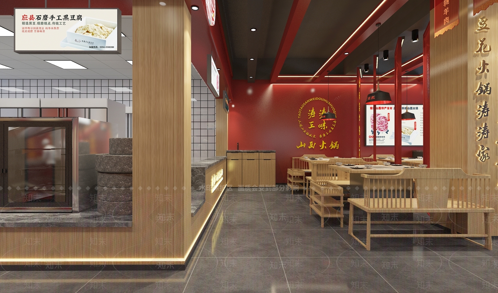 新中式火锅店3D模型下载【ID:398170296】