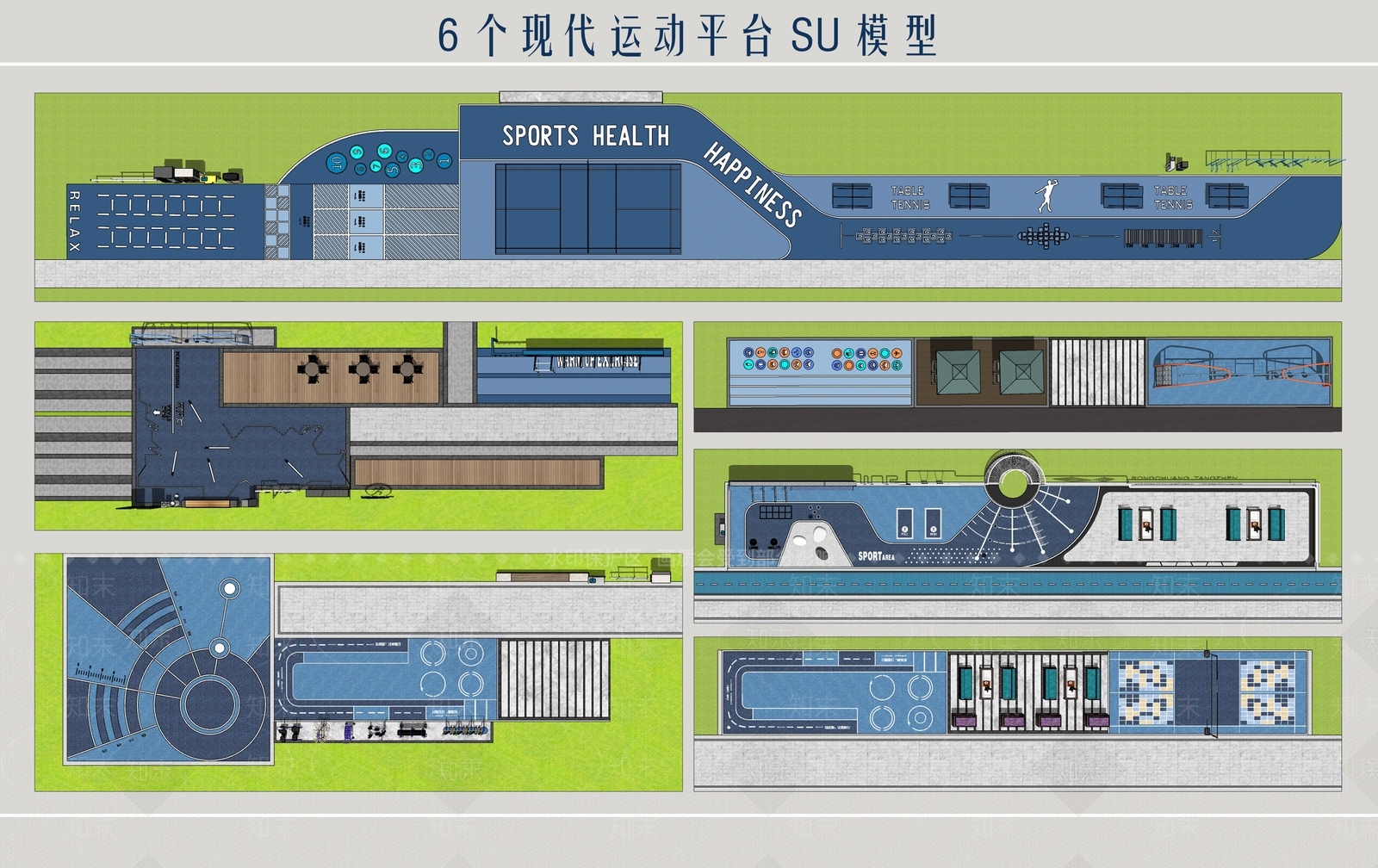 现代休闲健身场地SU模型下载【ID:598161729】