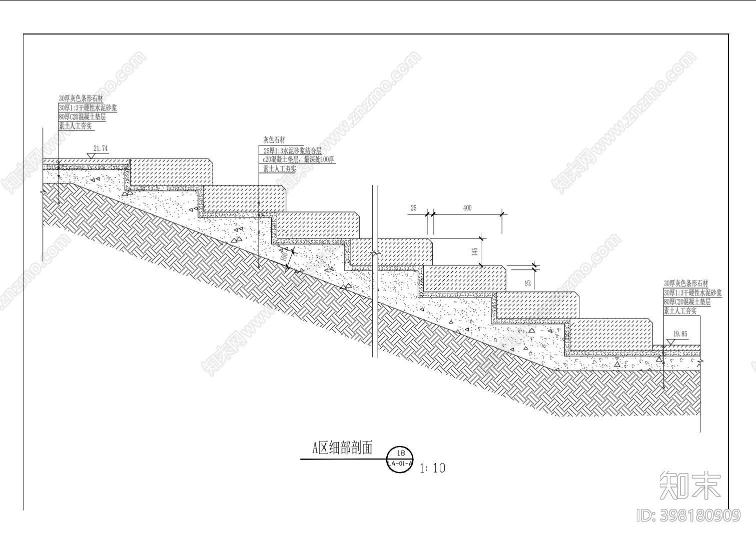 现代台阶cad施工图下载【ID:398180909】