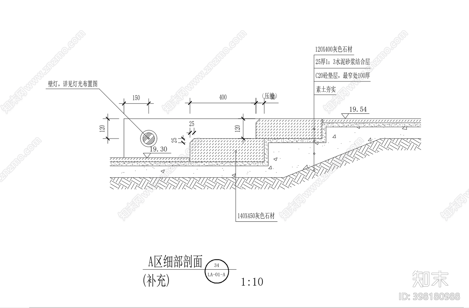 现代整石台阶cad施工图下载【ID:398180988】