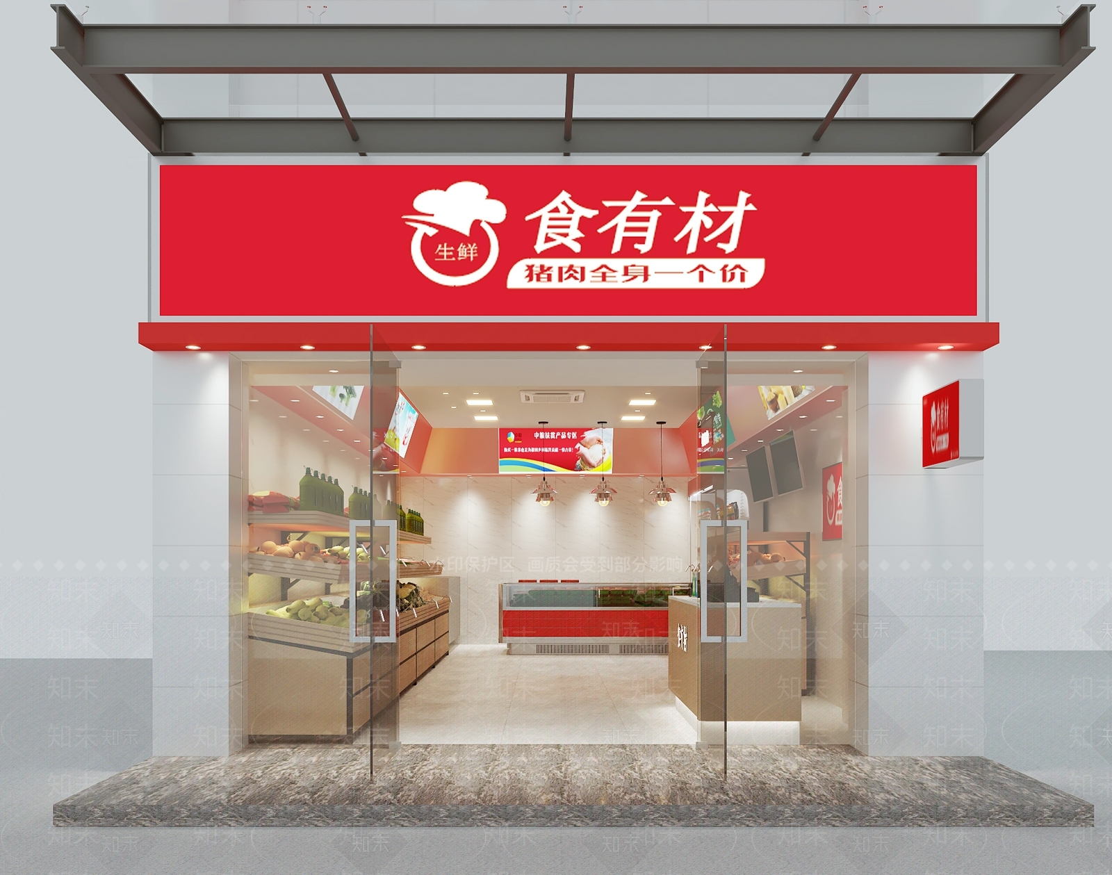 现代超市3D模型下载【ID:298186696】