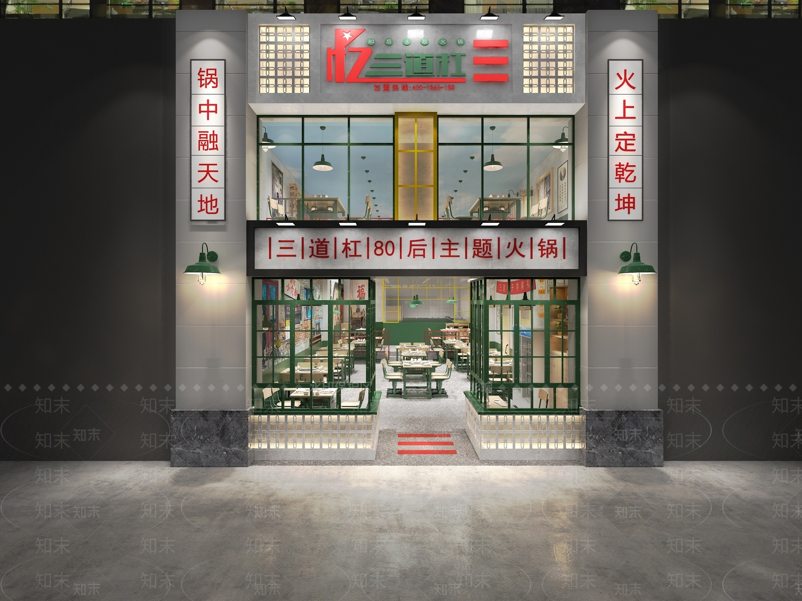 工业风复古火锅店3D模型下载【ID:398226260】