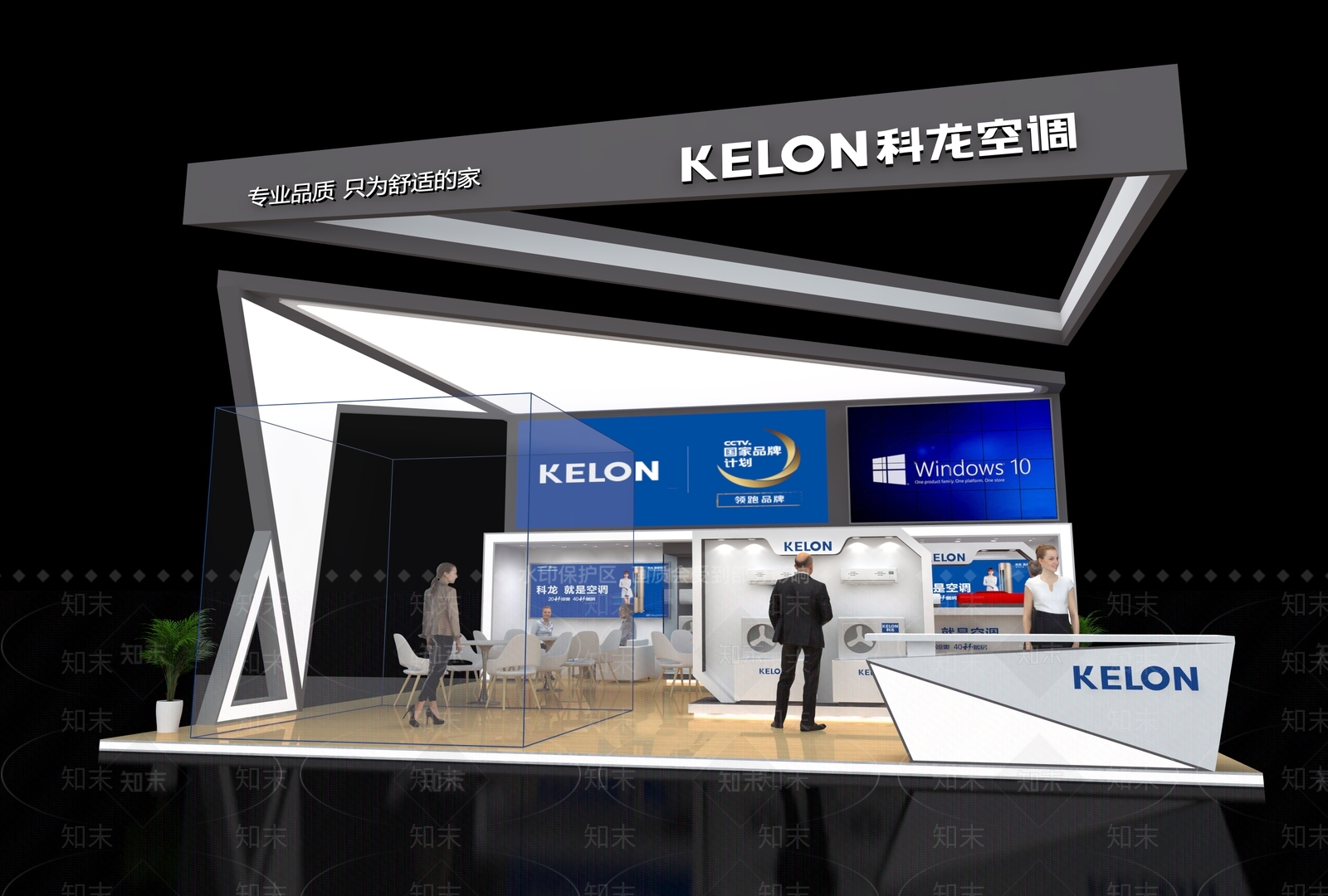 现代空调展厅3D模型下载【ID:598233439】