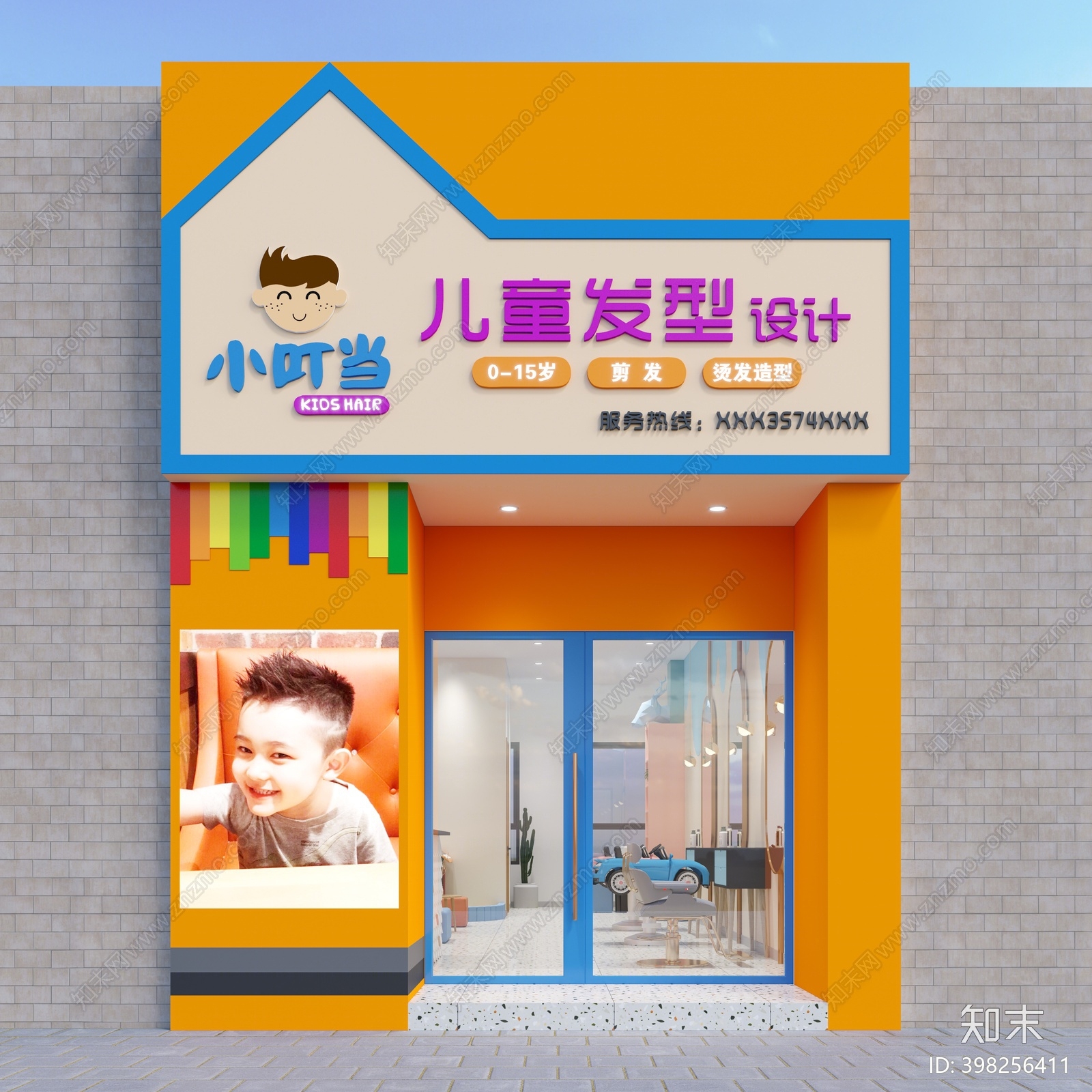 现代儿童理发店3D模型下载【ID:398256411】