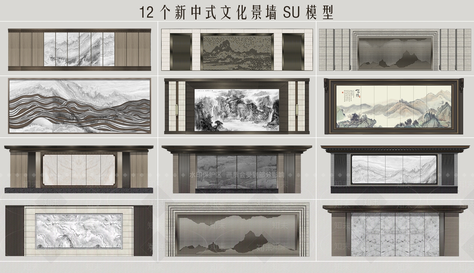 新中式景墙SU模型精品下载_SketchUp模型_知末网