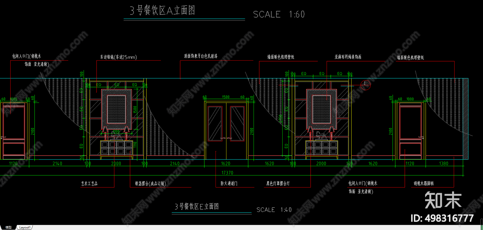 中餐厅cad施工图下载【ID:498316777】