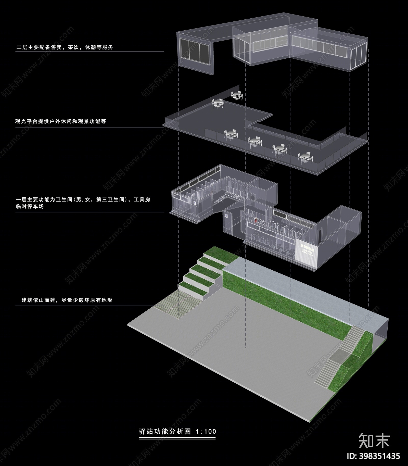 现代公共厕所SU模型下载【ID:398351435】