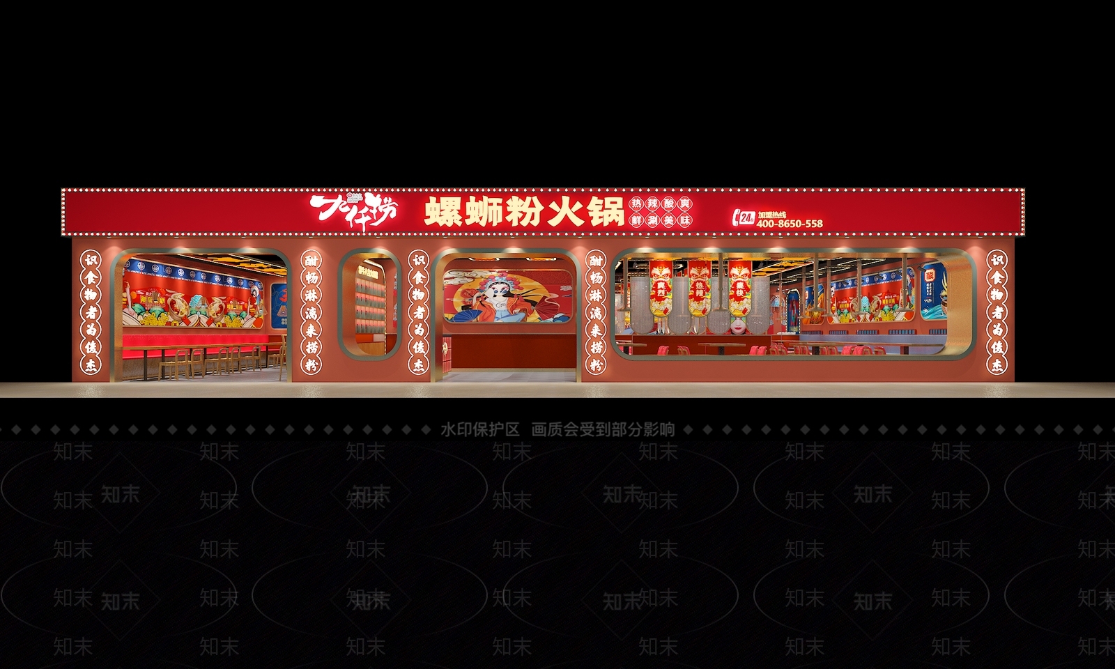 中式国潮火锅店3D模型下载【ID:398355216】