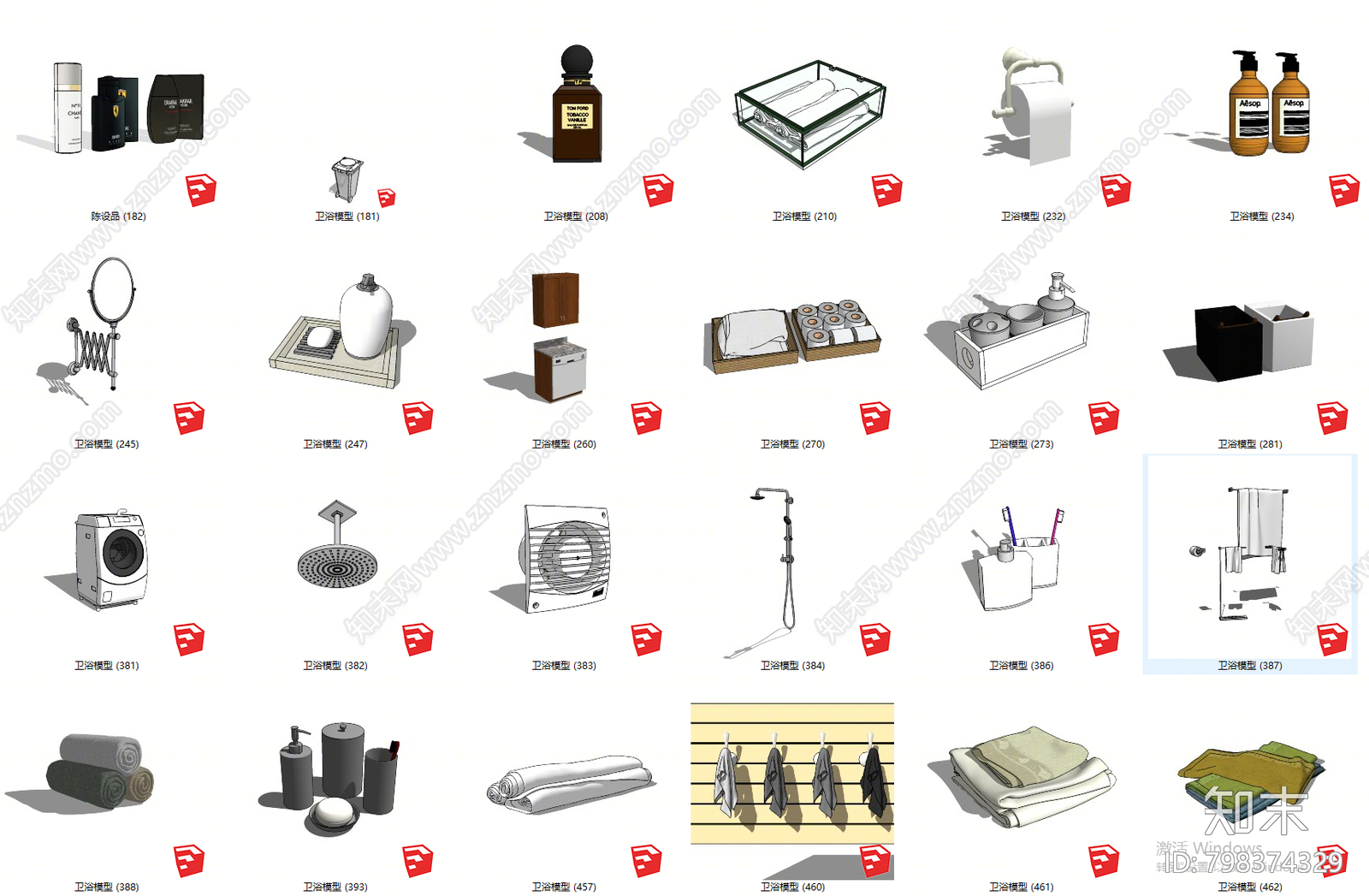 现代卫浴小件组合SU模型下载【ID:798374329】