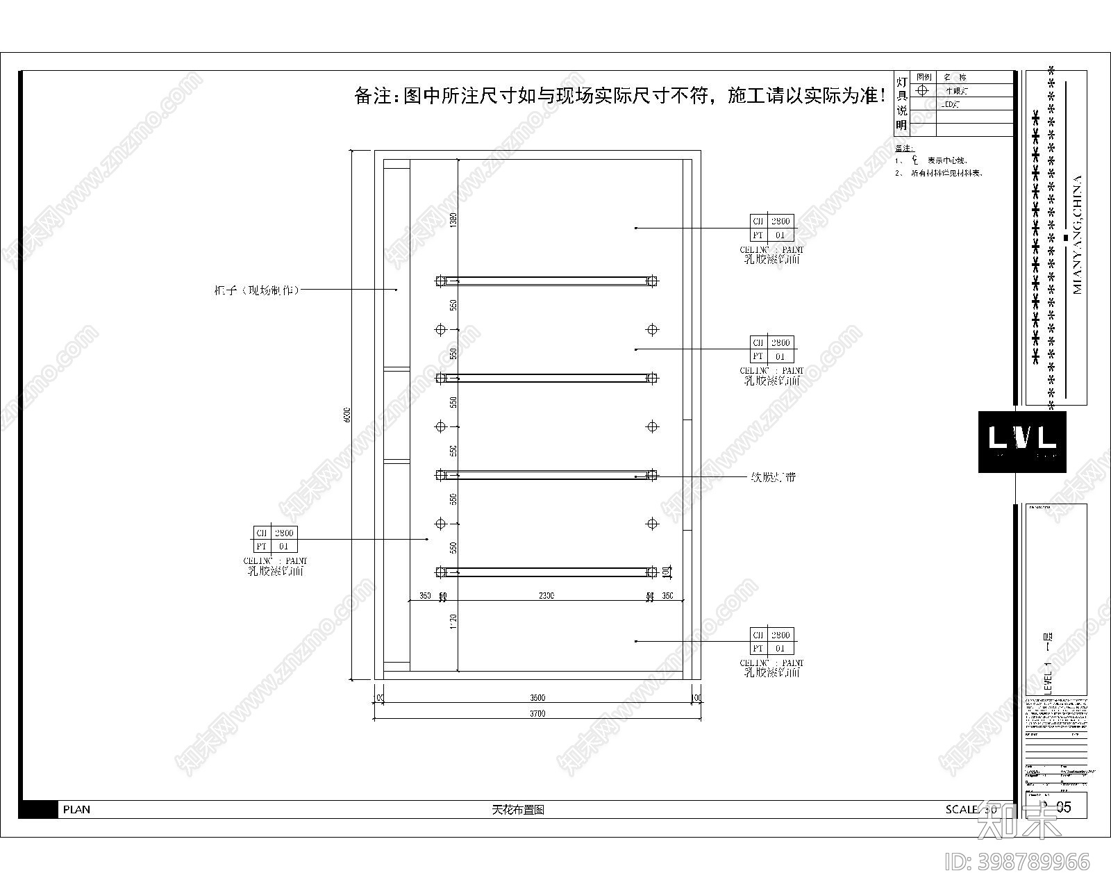 电子产品专卖店cad施工图下载【ID:398789966】