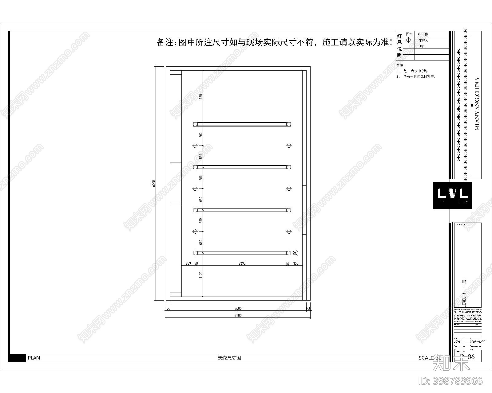 电子产品专卖店cad施工图下载【ID:398789966】