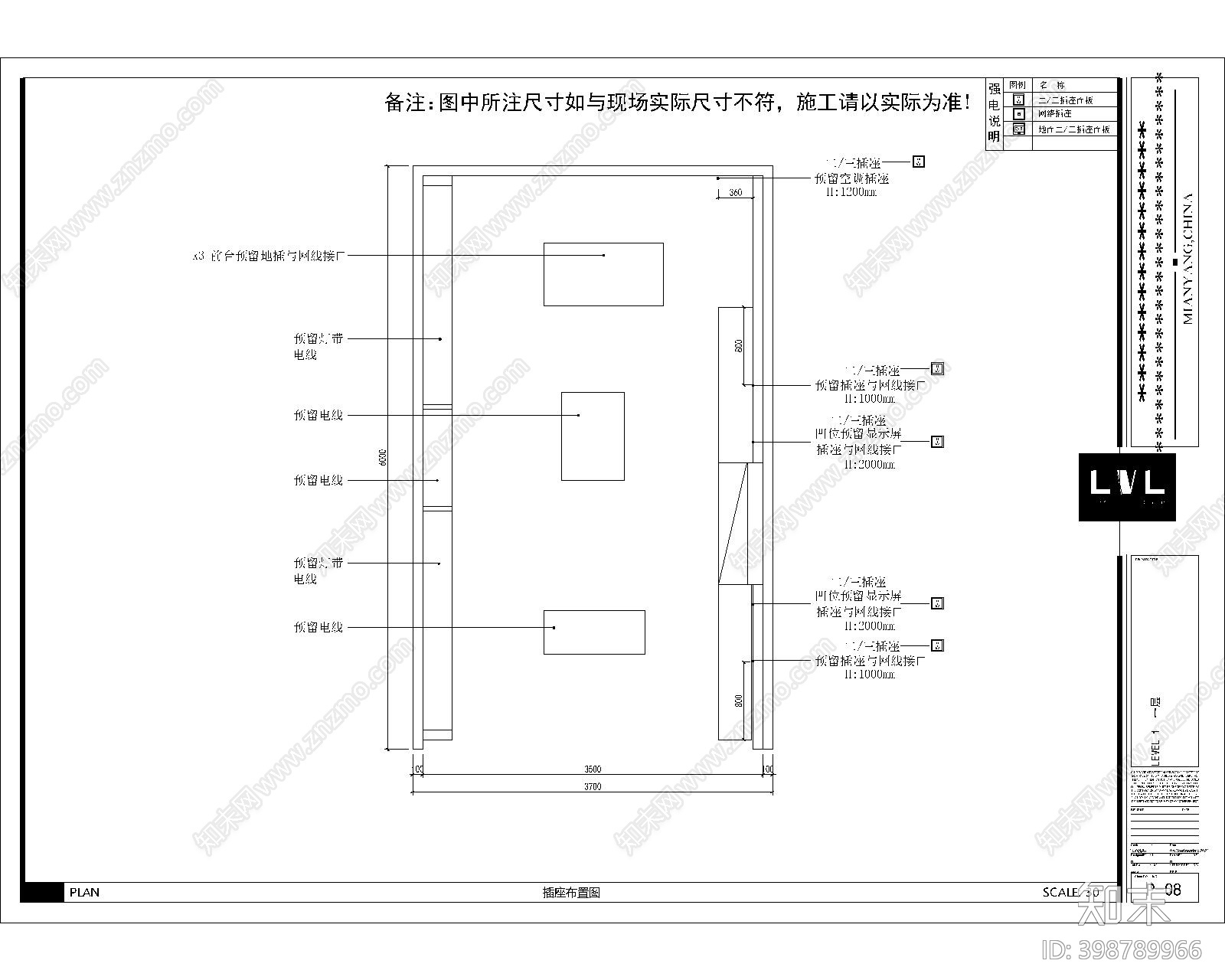 电子产品专卖店cad施工图下载【ID:398789966】