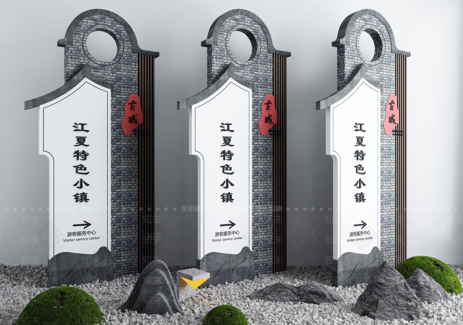 新中式牌楼牌坊3D模型下载【ID:998397232】