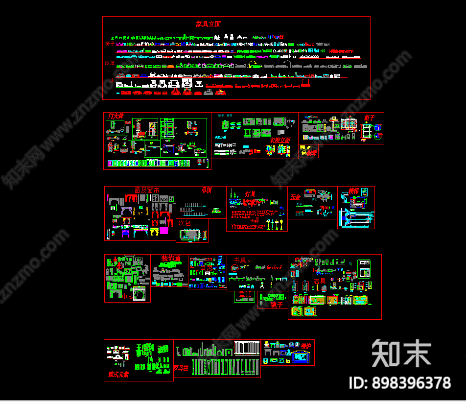 欧式家具装饰图块施工图下载【ID:898396378】