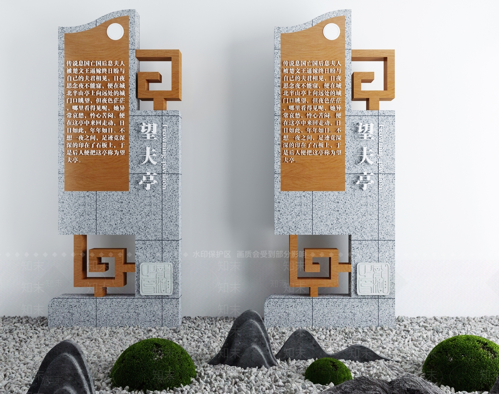 新中式牌楼牌坊3D模型下载【ID:698398106】