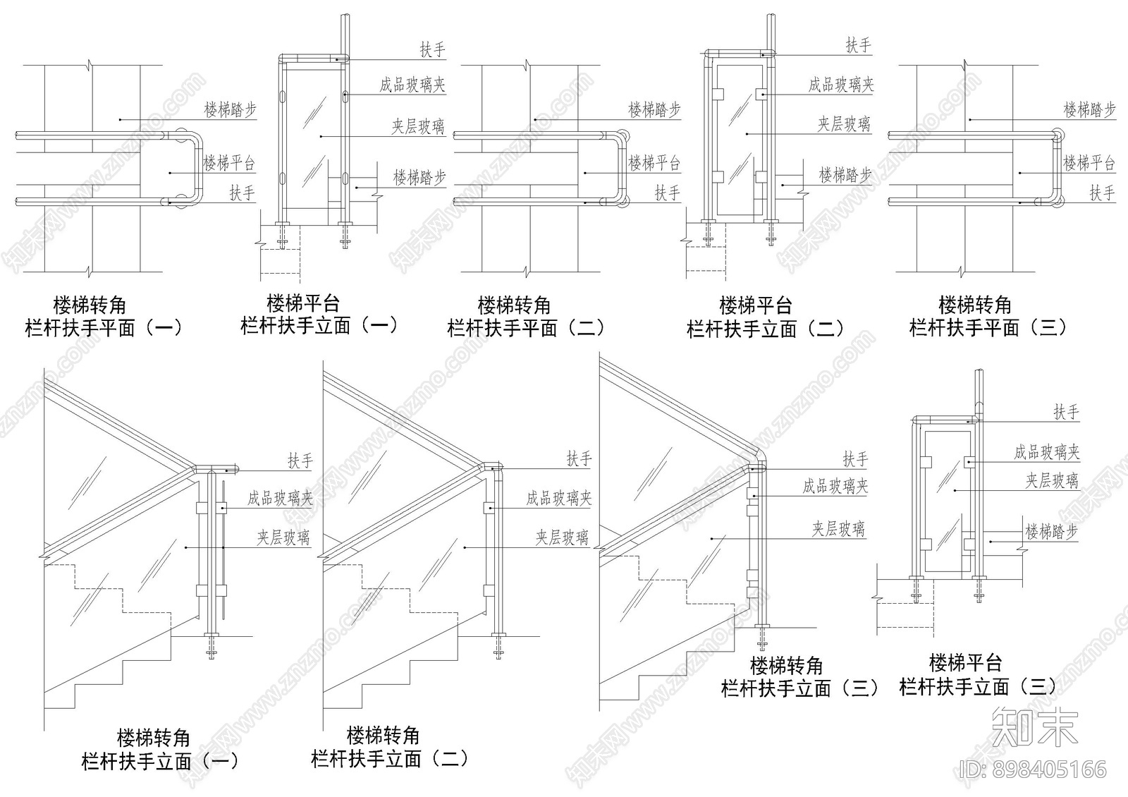 楼梯栏杆施工图下载