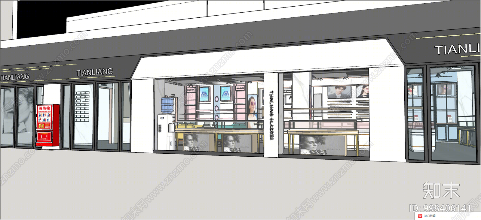 现代眼镜店SU模型下载【ID:998406141】