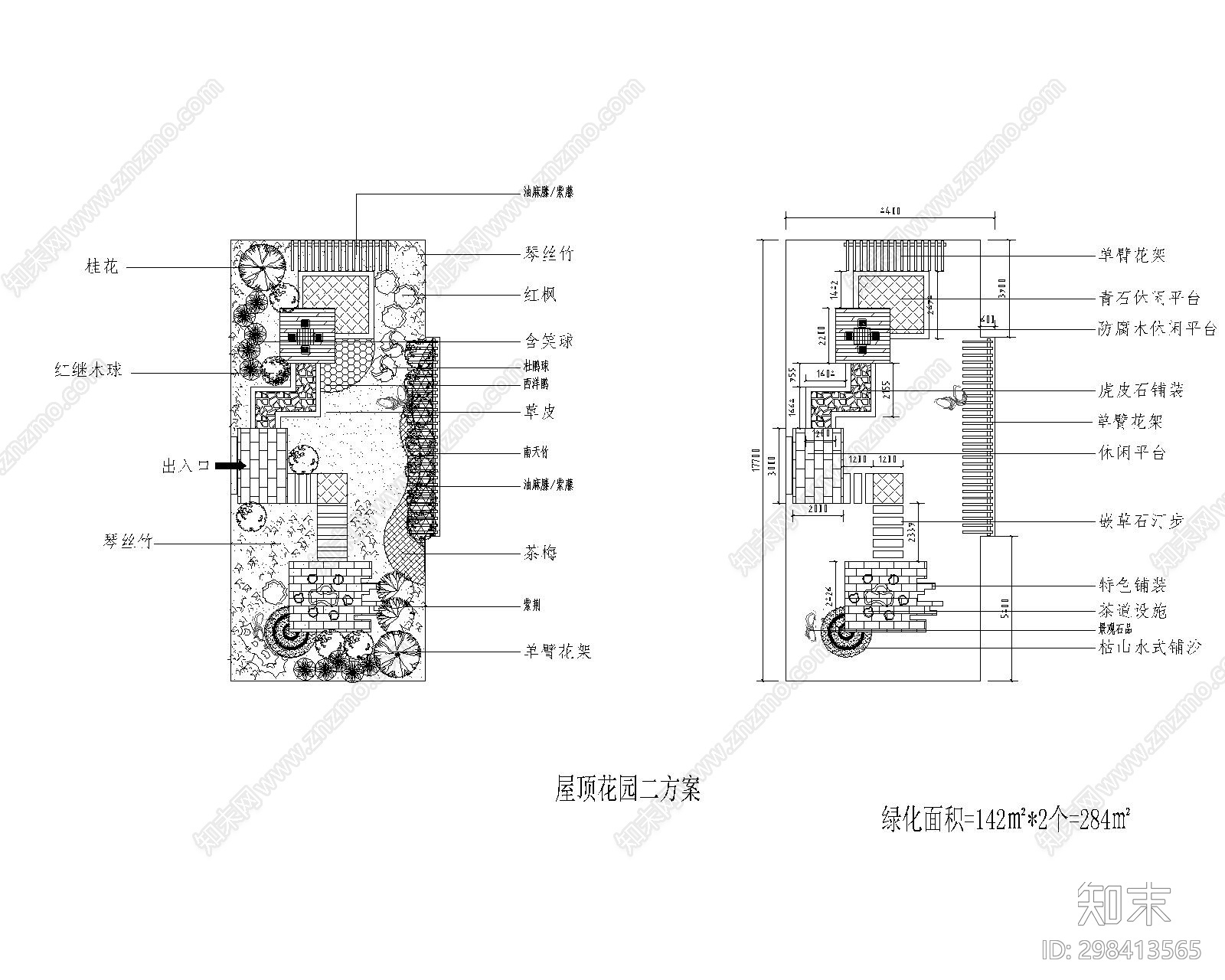 屋顶花园绿化cad施工图下载【ID:298413565】