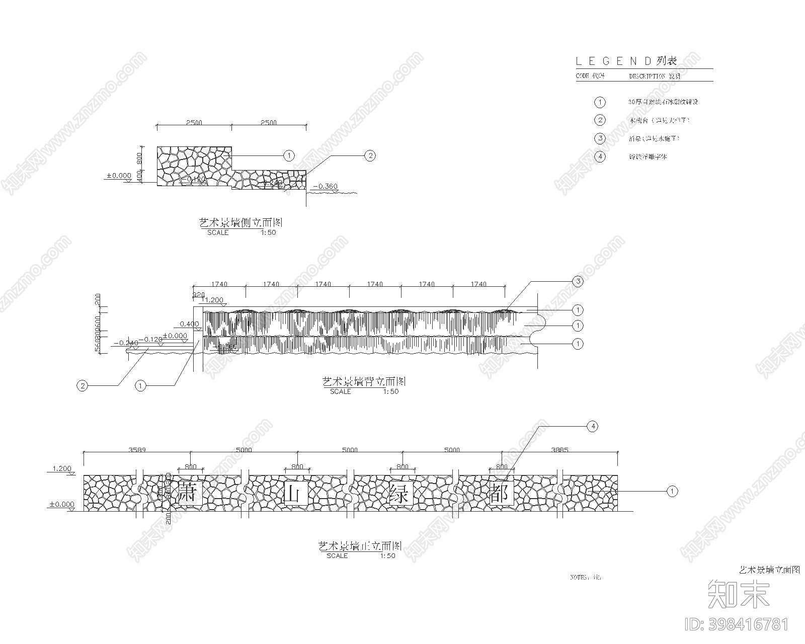 公园广场景观cad施工图下载【ID:398416781】