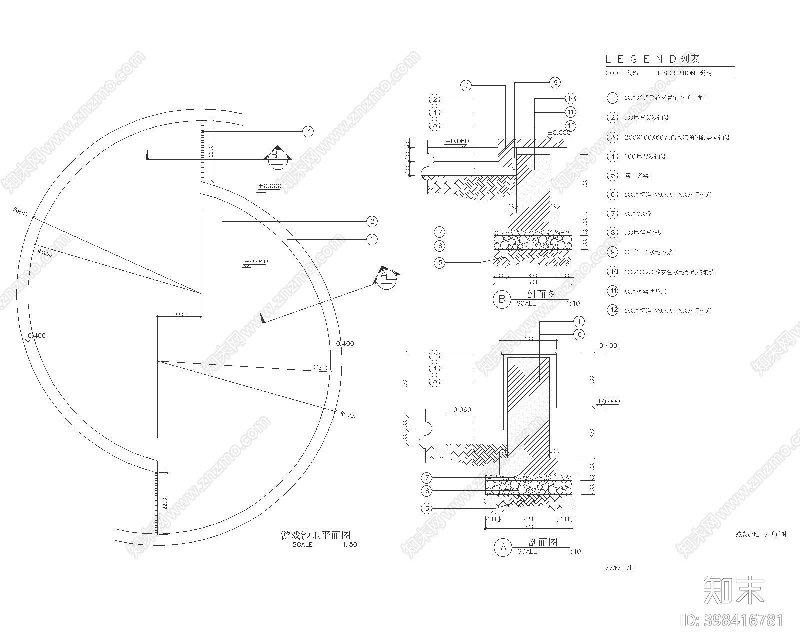 公园广场景观cad施工图下载【ID:398416781】