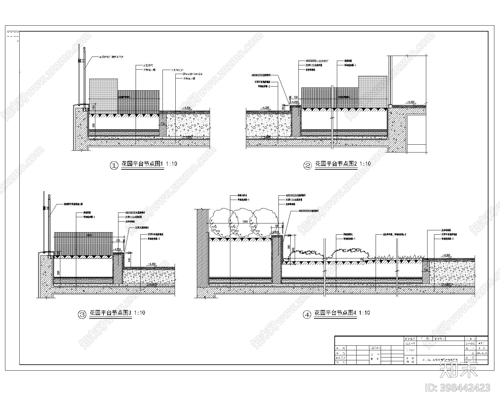 办公楼花园景观cad施工图下载【ID:398442423】