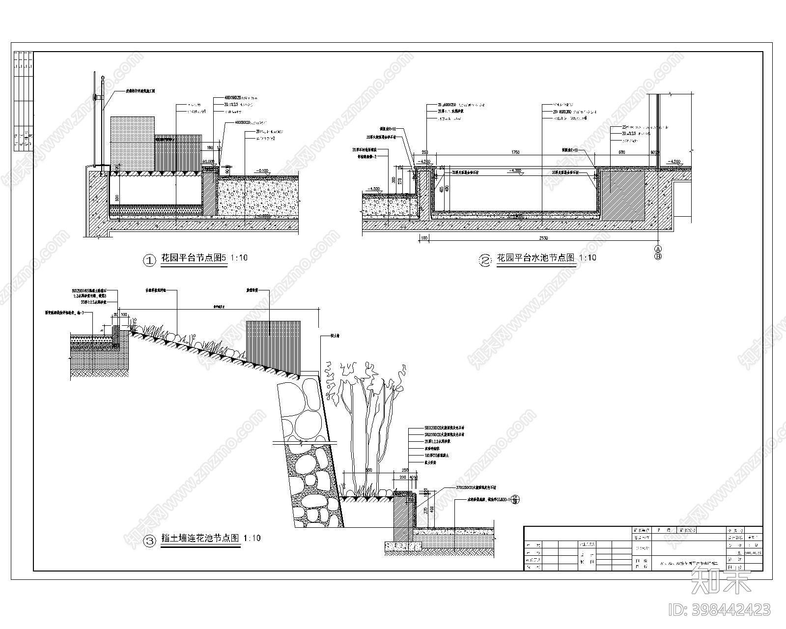 办公楼花园景观cad施工图下载【ID:398442423】