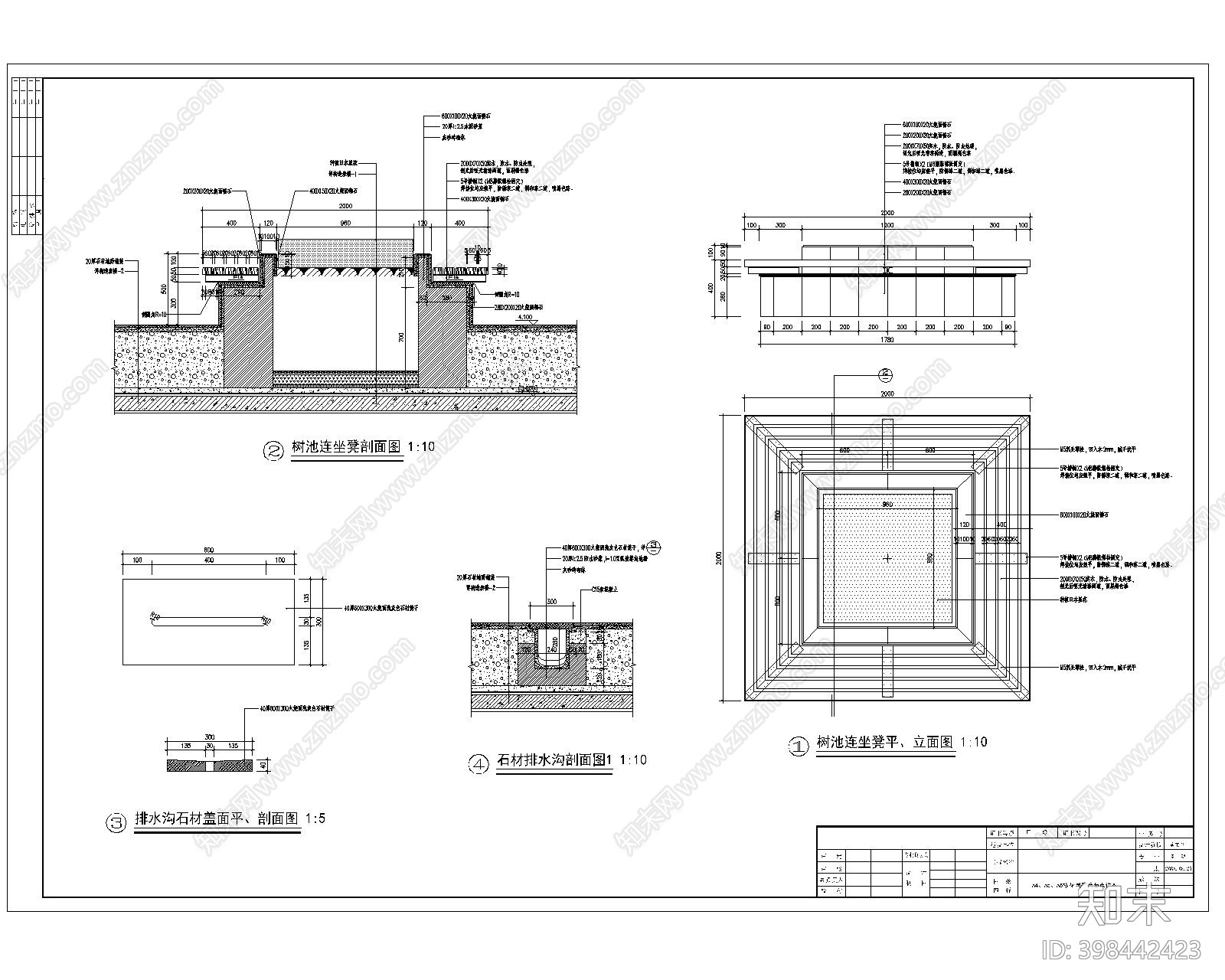 办公楼花园景观cad施工图下载【ID:398442423】