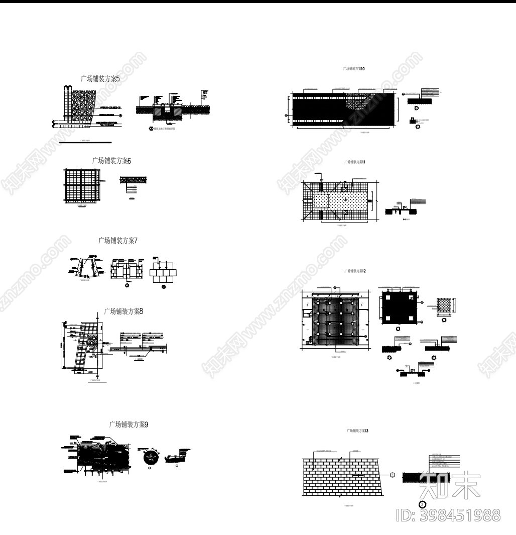 广场地面铺装方案cad施工图下载【ID:398451988】