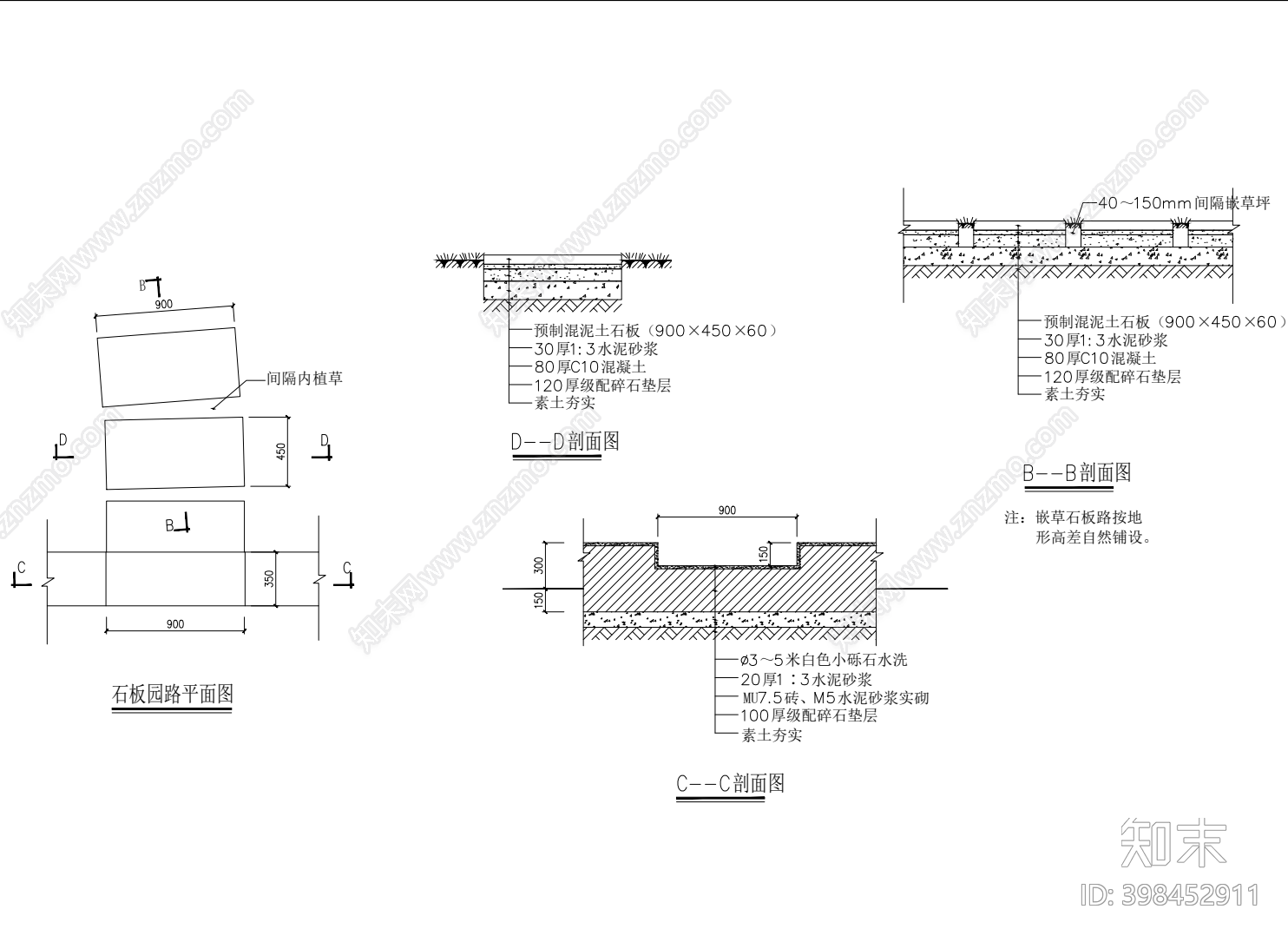嵌草汀步cad施工图下载【ID:398452911】
