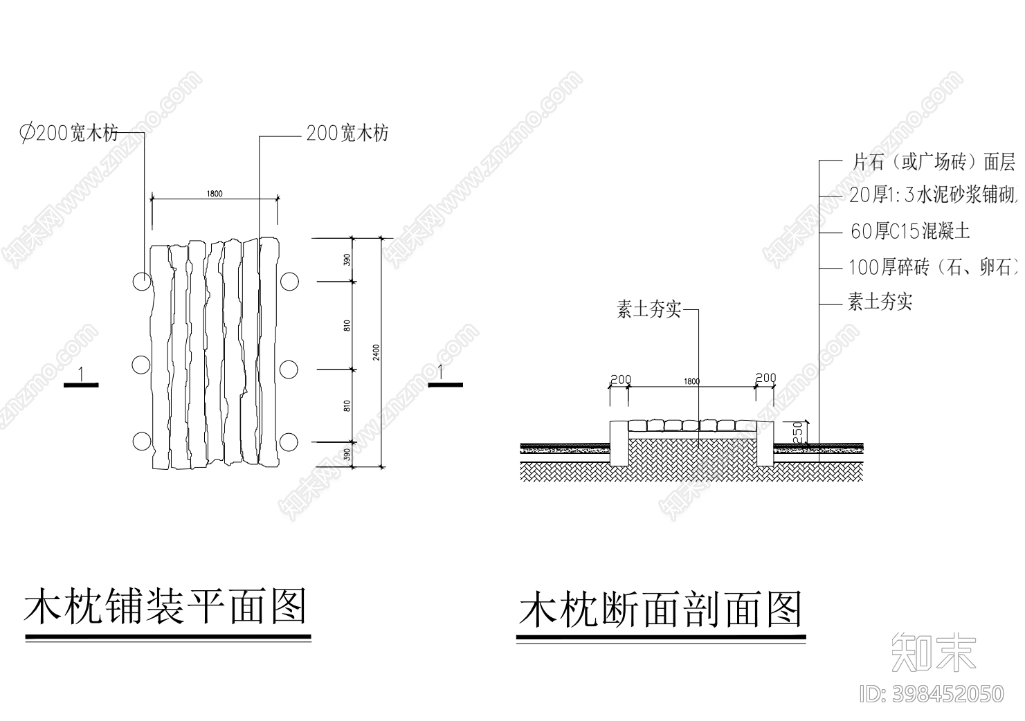 木枕园路cad施工图下载【ID:398452050】