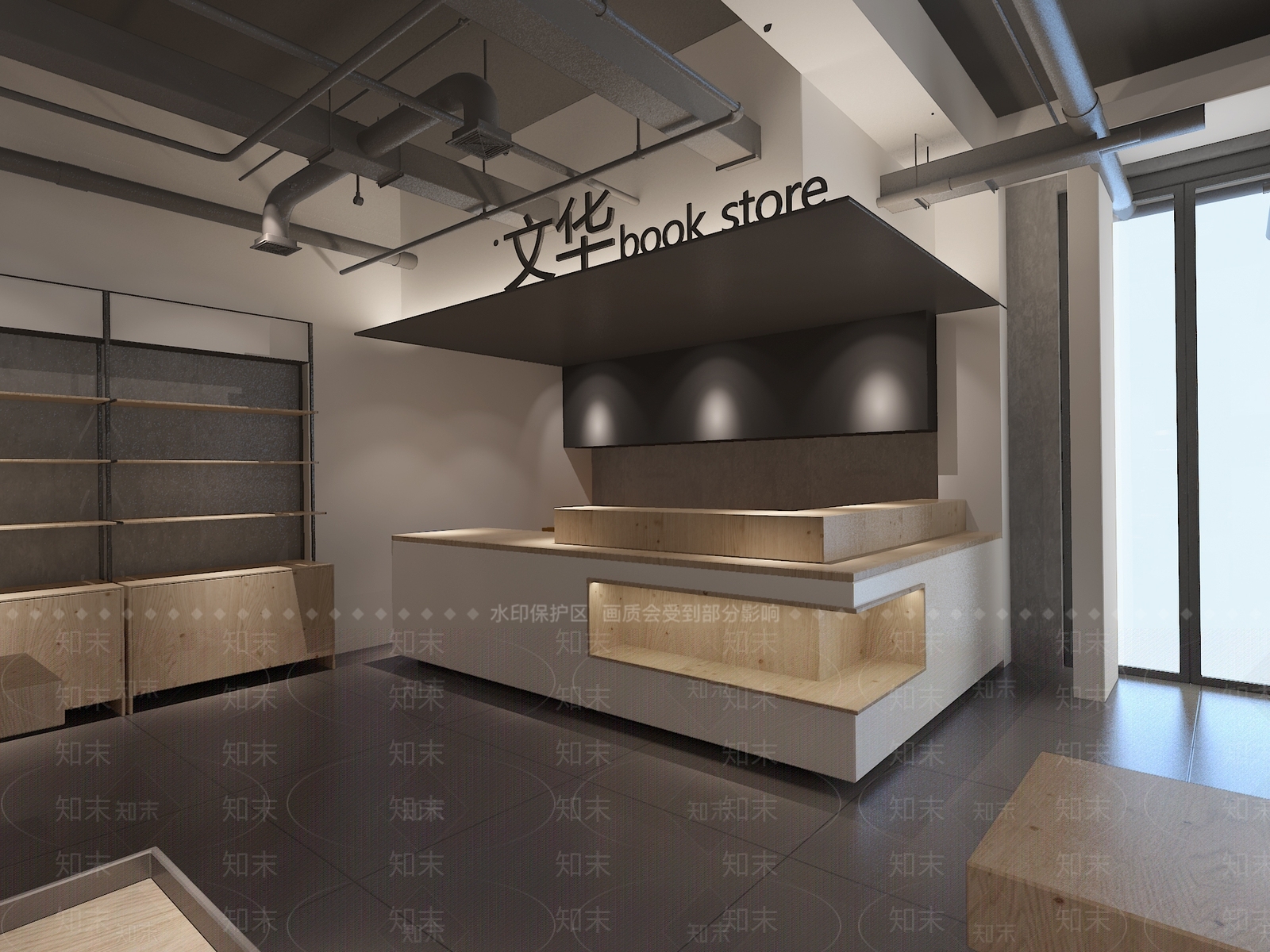 现代书店3D模型下载【ID:598453911】
