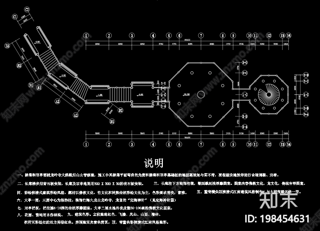 龙吟寺双亭cad施工图下载【ID:198454631】