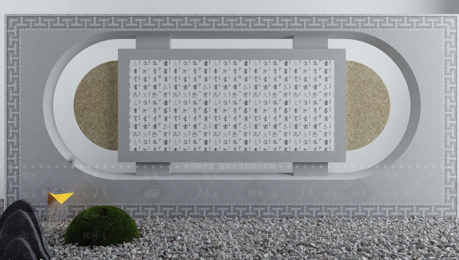 新中式牌楼牌坊3D模型下载【ID:998470216】