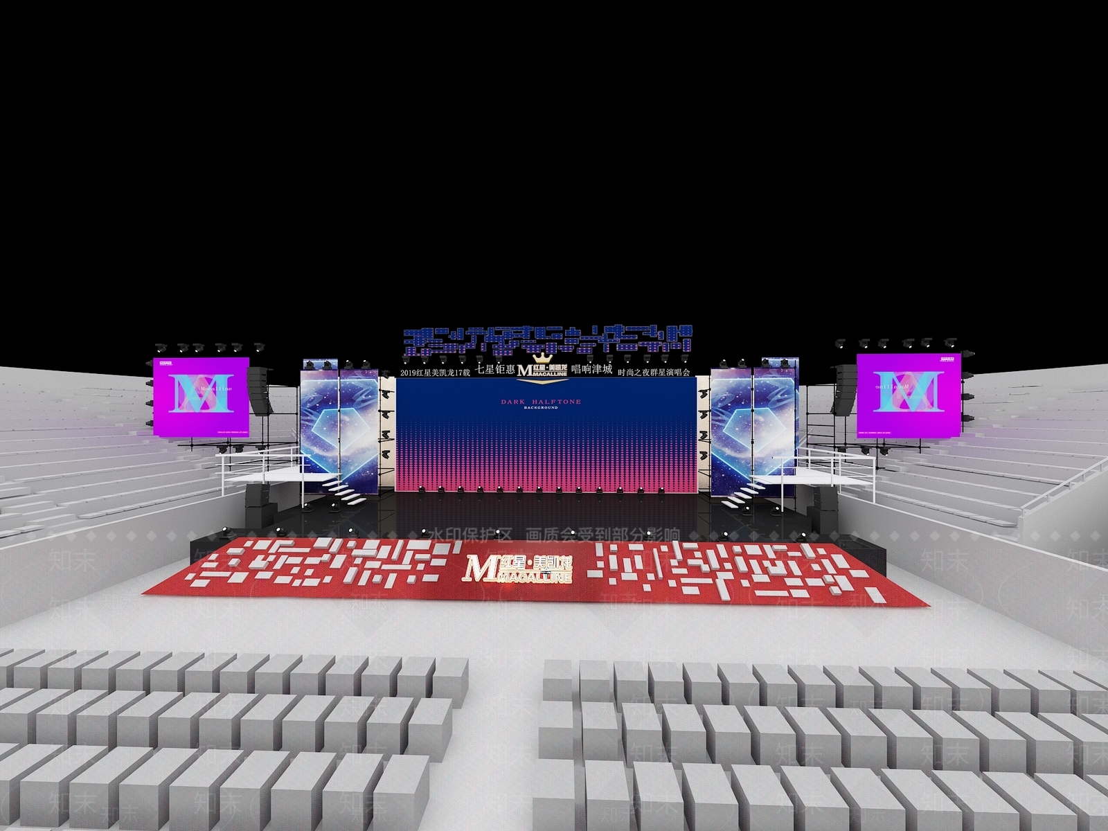 现代舞台舞美3D模型下载【ID:698485304】
