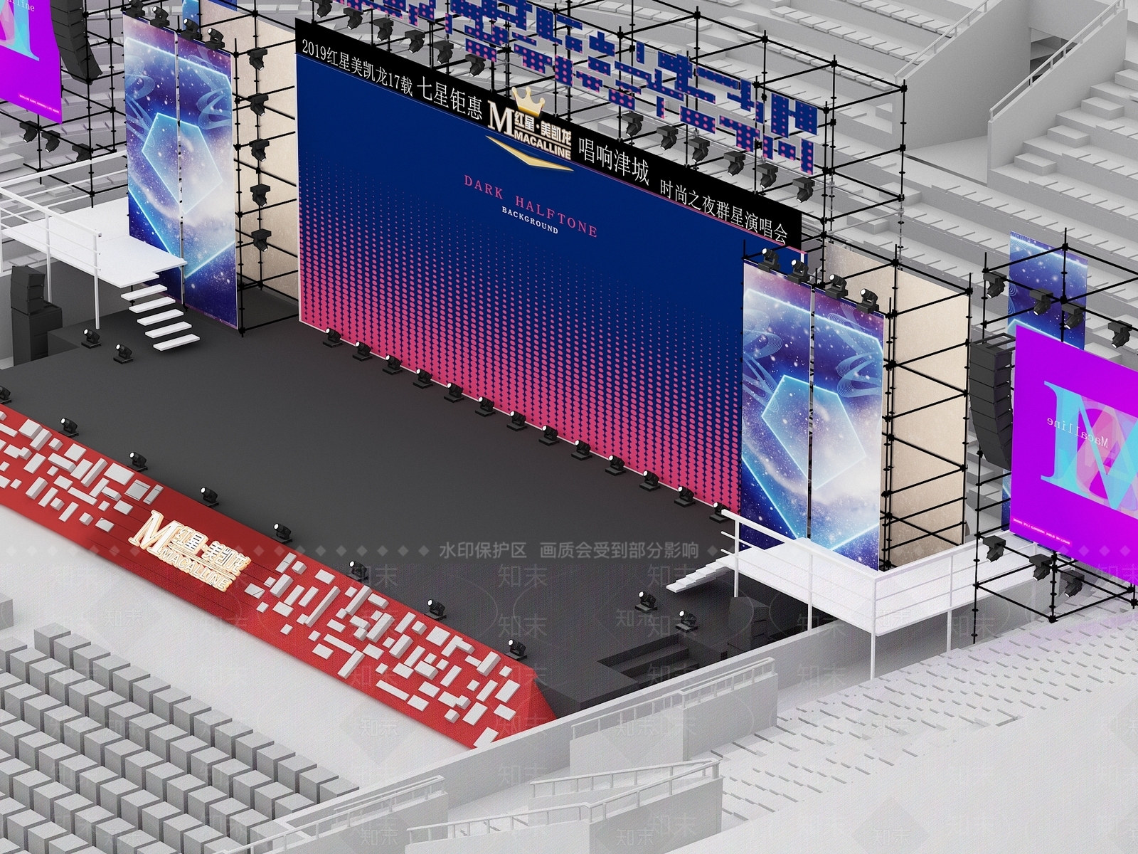 现代舞台舞美3D模型下载【ID:698485304】