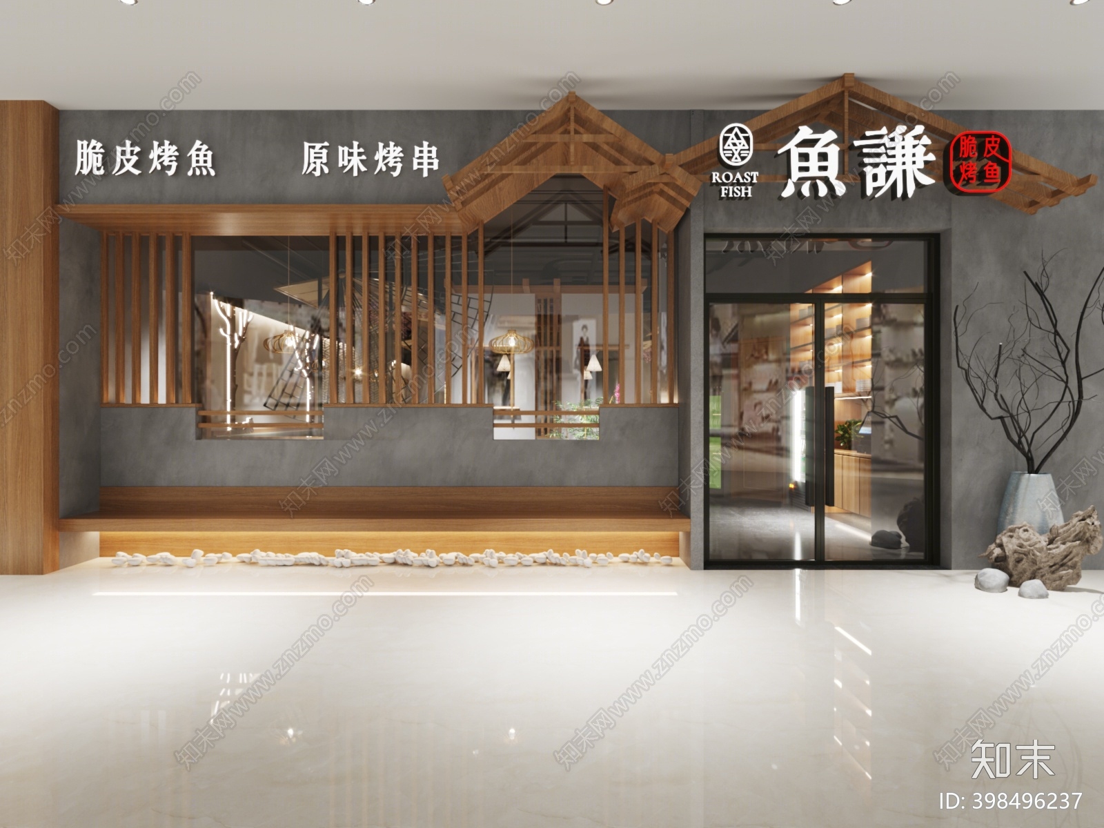 日式烤鱼火锅店3D模型下载【ID:398496237】