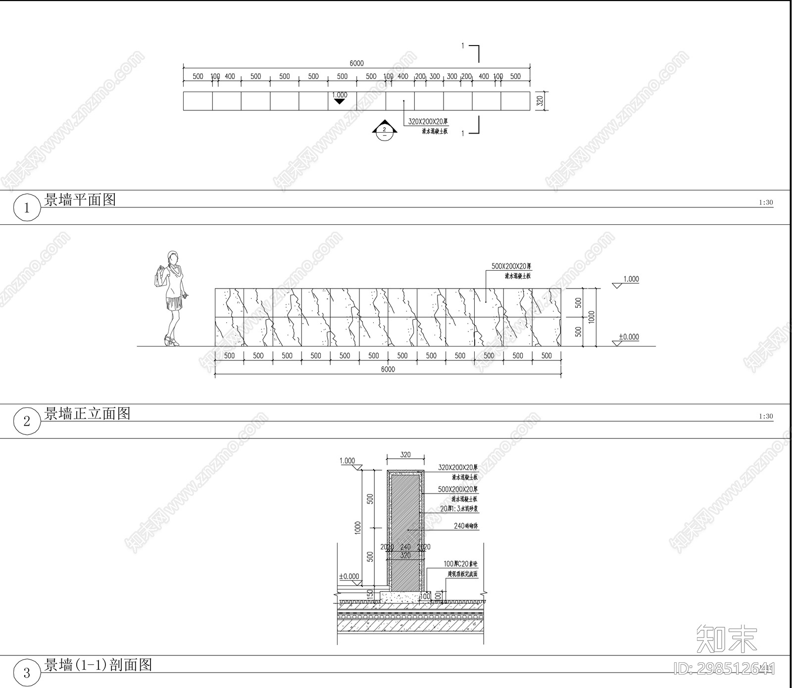 屋顶花园景观cad施工图下载【ID:298512641】