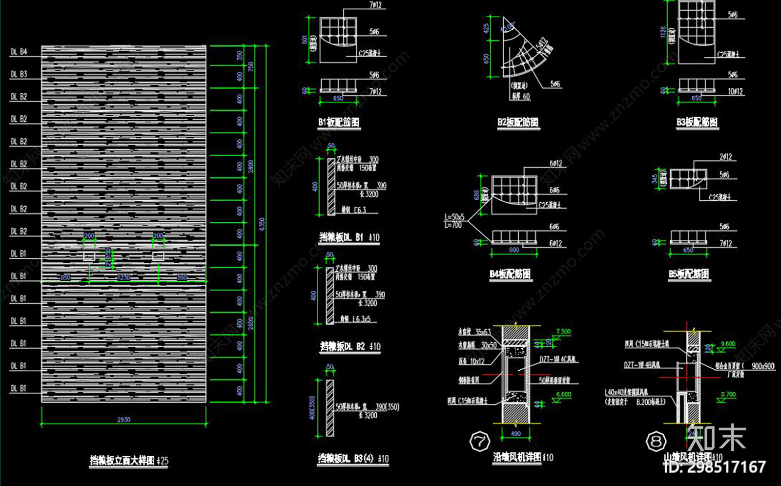 钢筋混凝土折线形屋架施工图下载【ID:298517167】