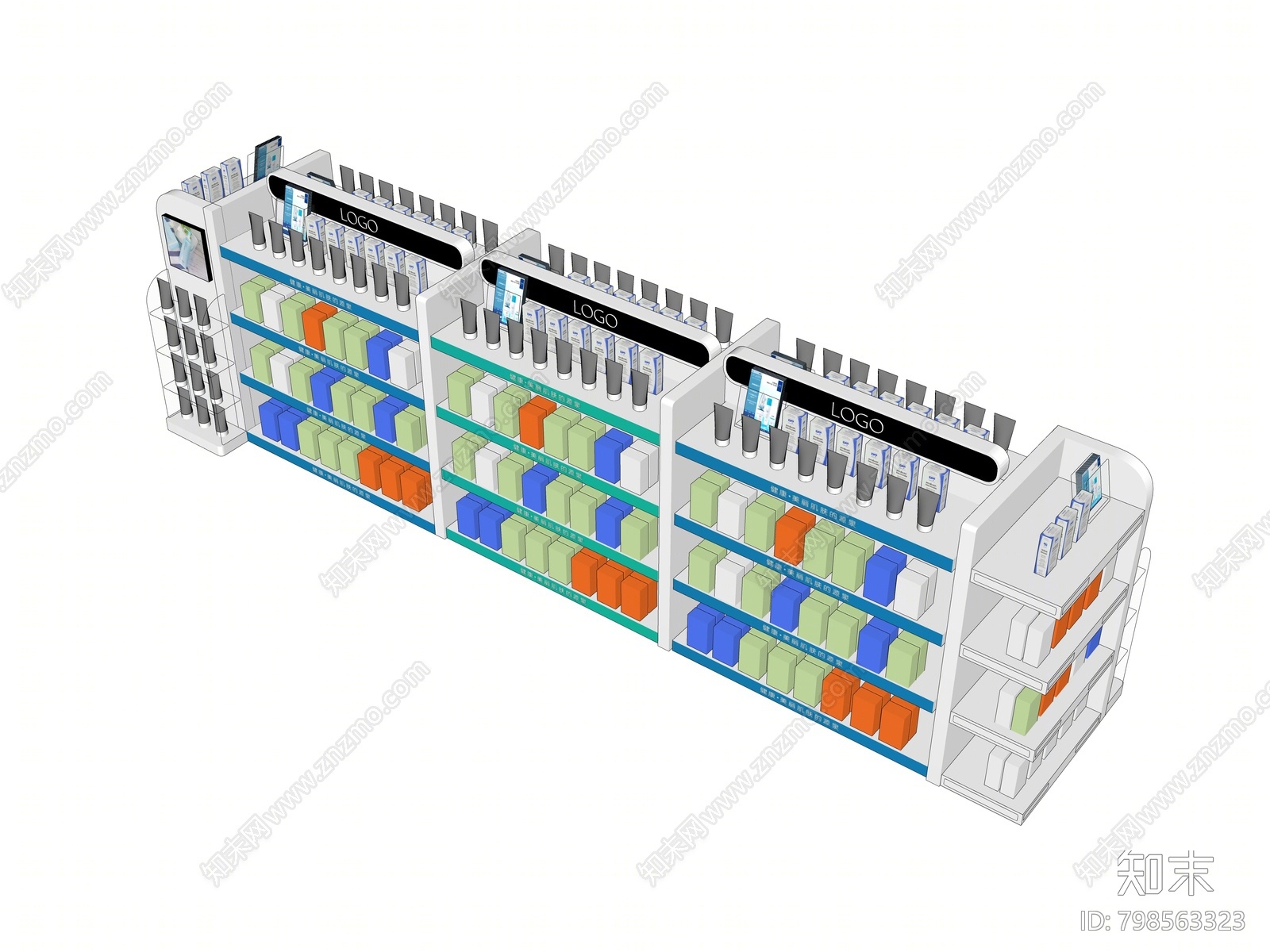现代化妆品货架SU模型下载【ID:798563323】