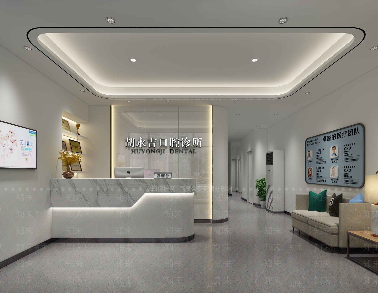 现代口腔诊所接待大厅3D模型下载【ID:998568691】