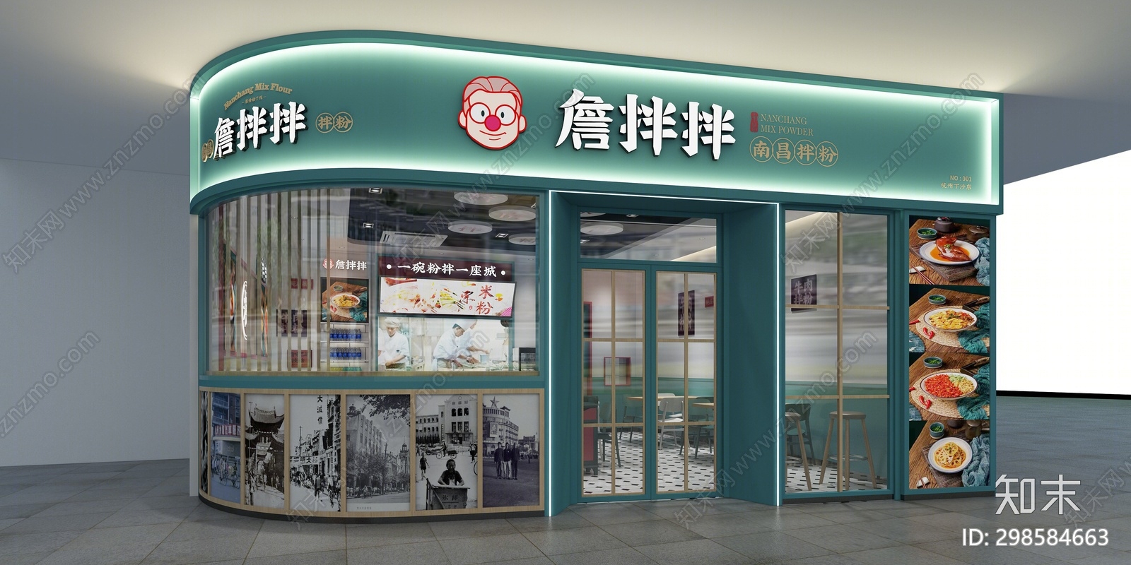 现代小吃店3D模型下载【ID:298584663】