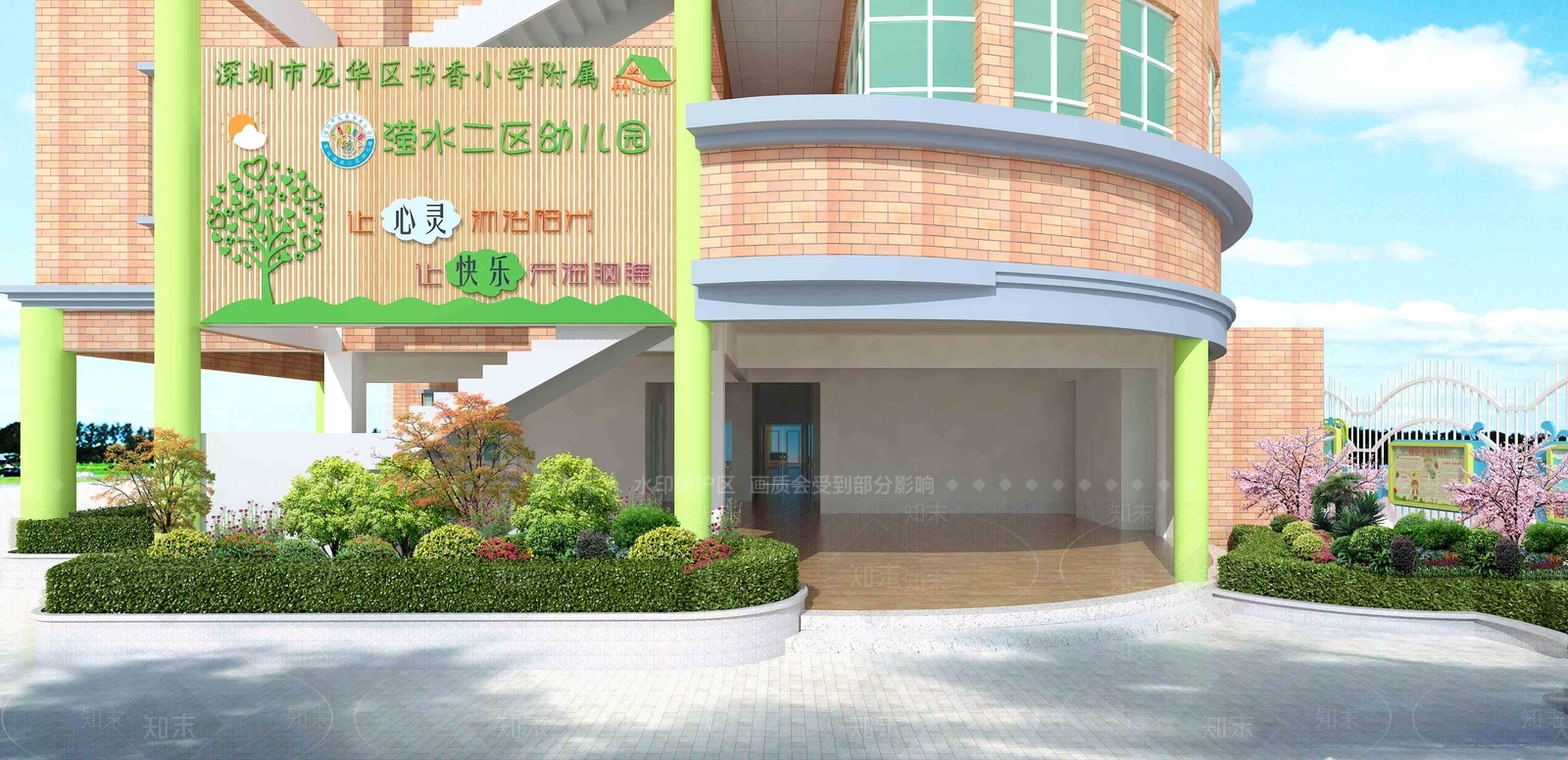 现代幼儿园门头3D模型下载【ID:598601682】