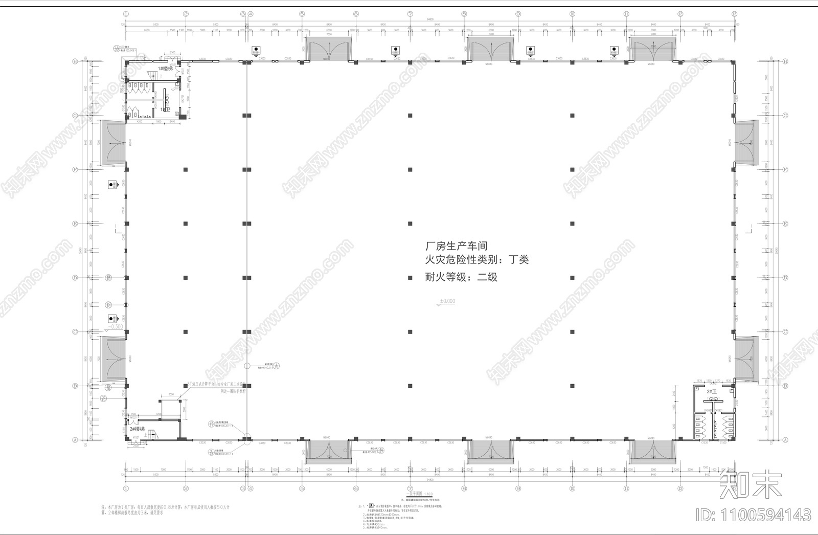 现代厂房cad施工图下载【ID:1100594143】