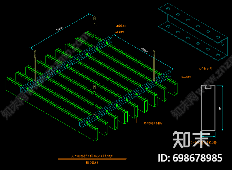 铝方通吊顶施工图下载【ID:698678985】