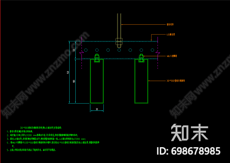 铝方通吊顶施工图下载【ID:698678985】