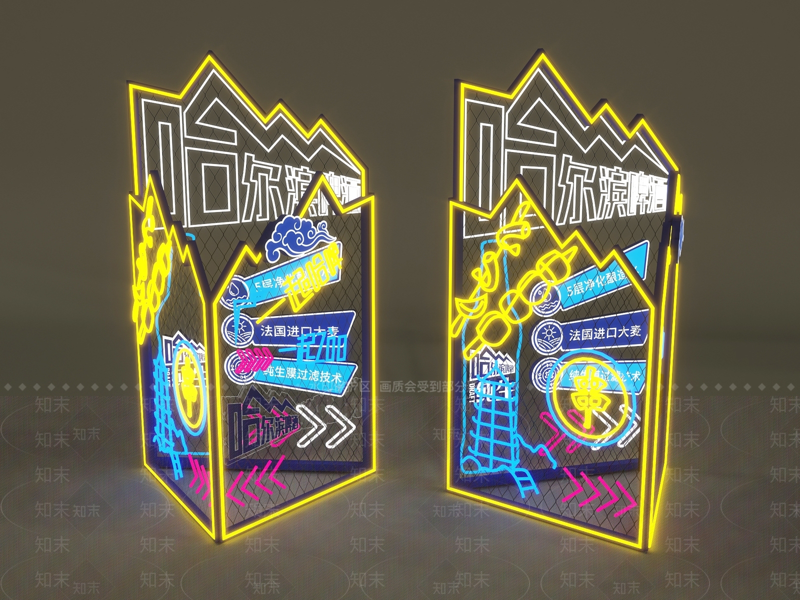 现代霓虹灯3D模型下载【ID:298694146】