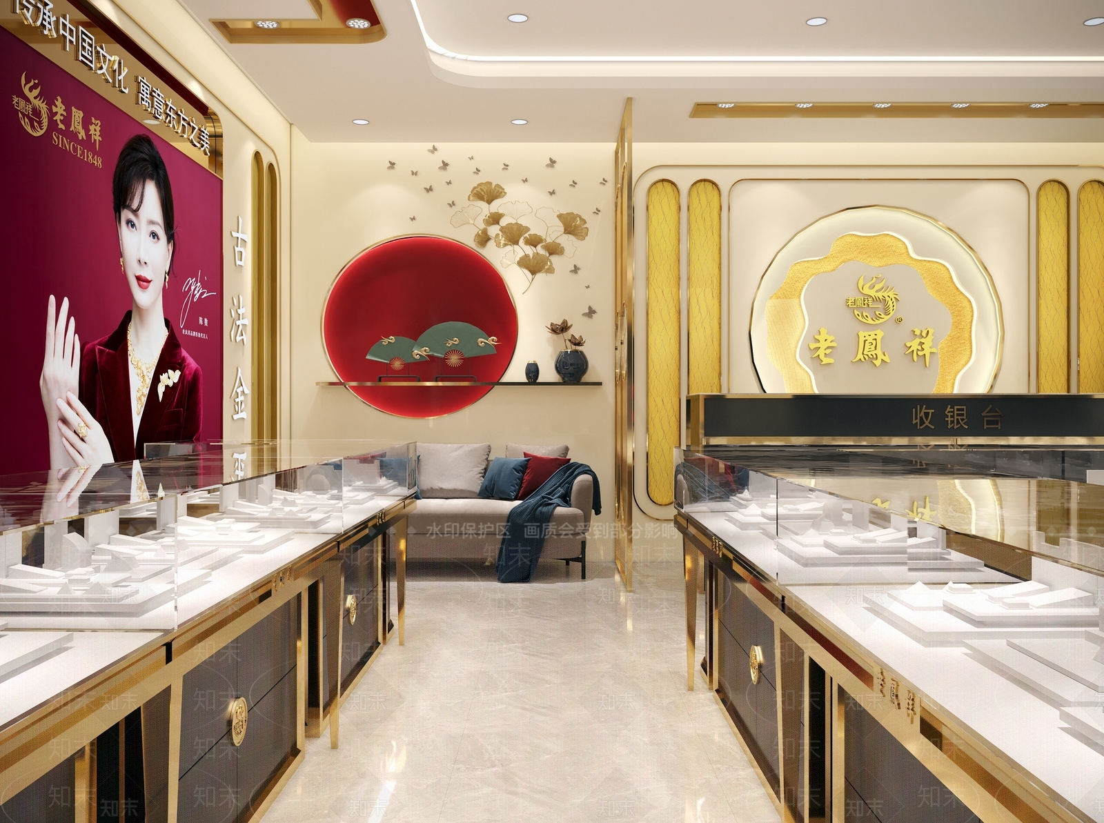 新中式珠宝店3D模型下载【ID:598842899】