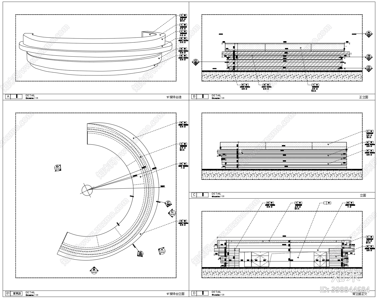 现代弧形接待前台cad施工图下载【ID:398844684】