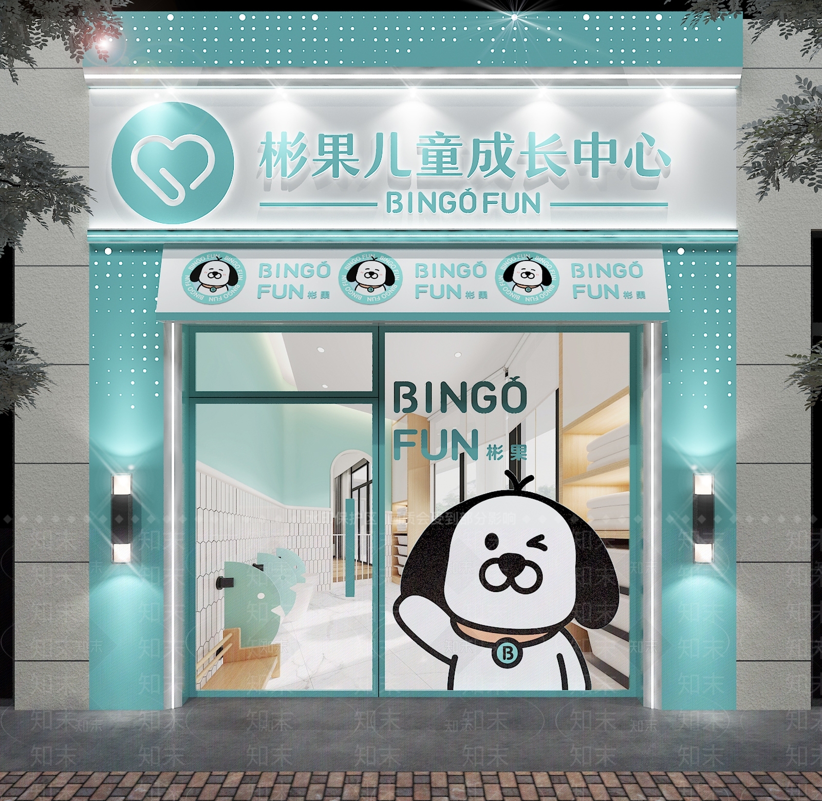 现代幼儿园门头门面3D模型下载【ID:998854521】