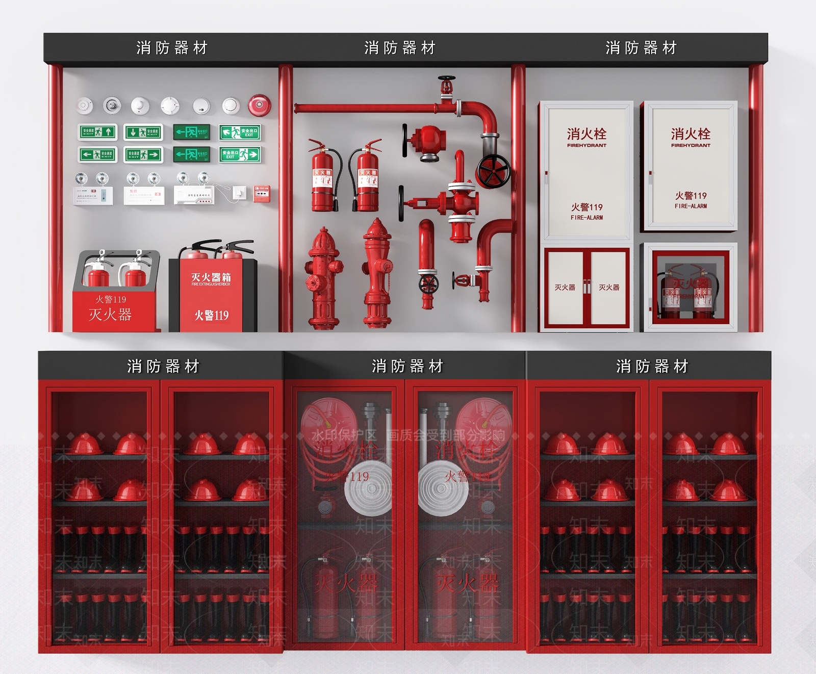 现代灭火器3D模型下载【ID:498858612】